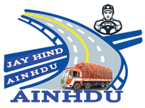 Subscription Plan AINHDU